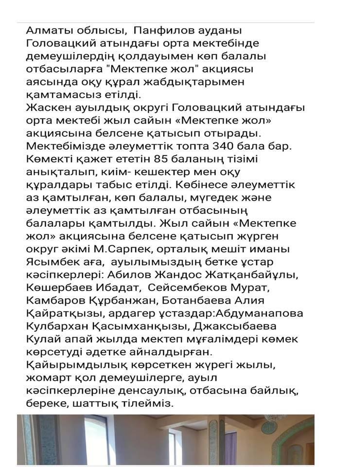 2021-2022 оқу жылында өткізілген іс-шаралар