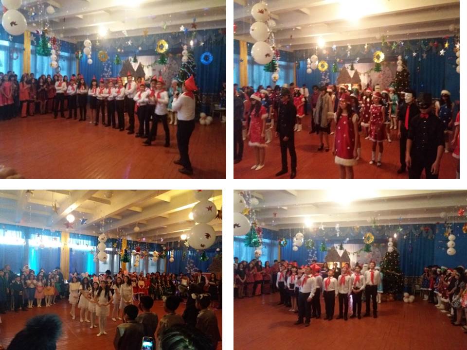  Мерекелік іс- шара