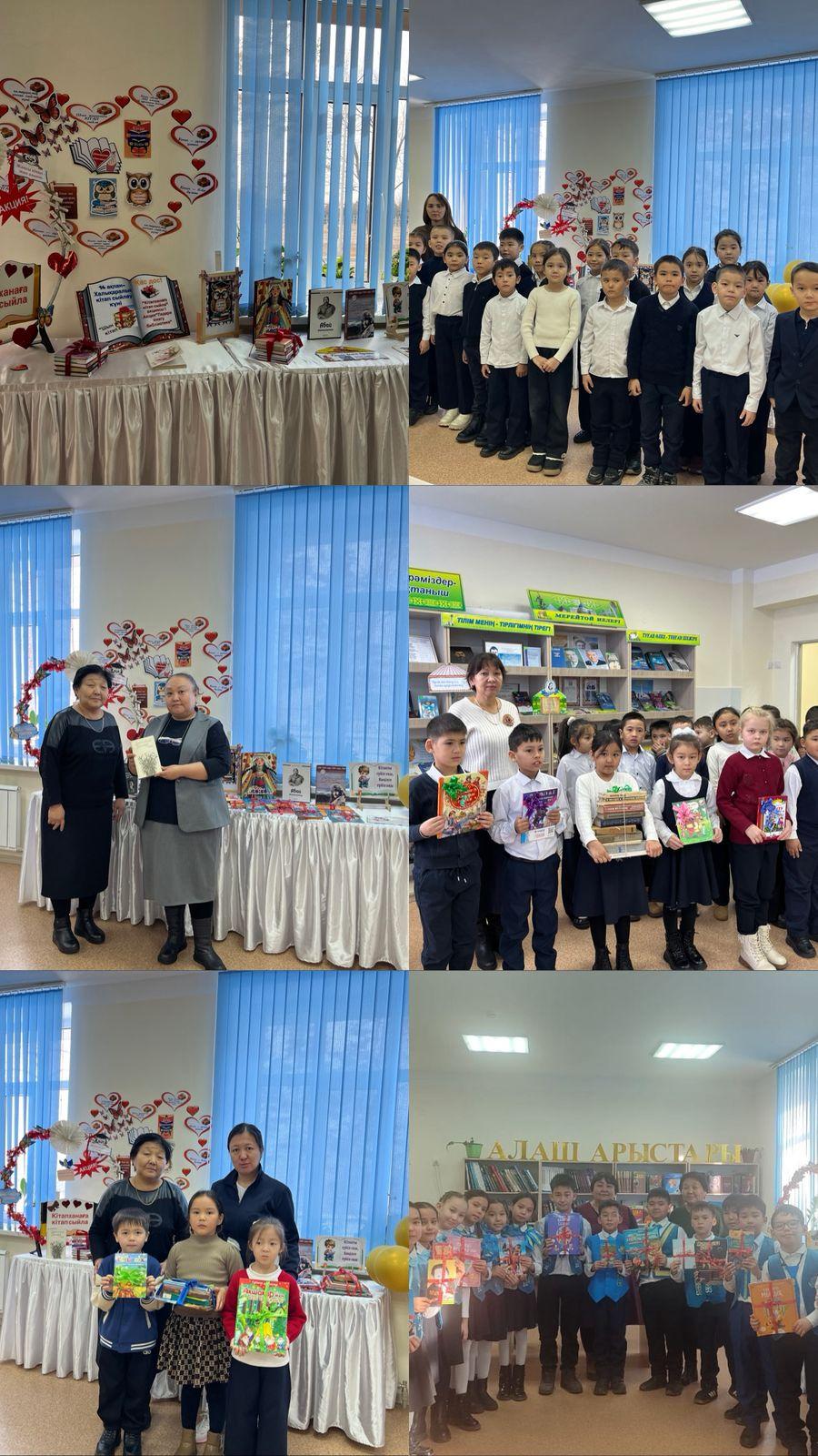 Кітапханамызда 10-14 ақпан аралығында Халықаралық кітап сыйла акциясында Ұстаздармен оқушылар өз үлестерін қосып кітап сыйлады