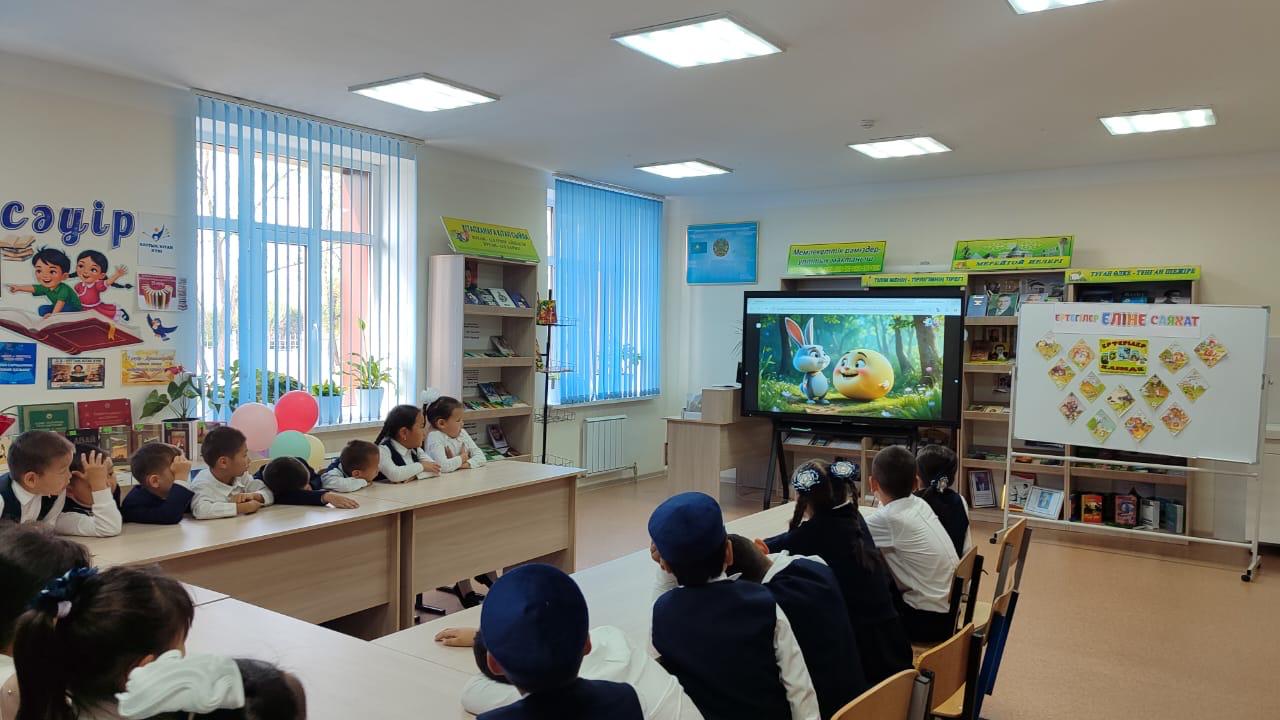 2026 жыл 15  сәуір күні   мектеп кітапханашылары кітапханада  «Балалар әдебиеті- рухани тәрбие бастауы» тақырыбында онкүндік жоспары бойынша   1 «А» сынып жетекшісі Р.Карибаева мен бірлесіп  оқушылар кітапханаға саяхат жасап, «Бауырсақ» ертегісін т