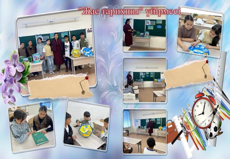 Үйірменің үйретері көп