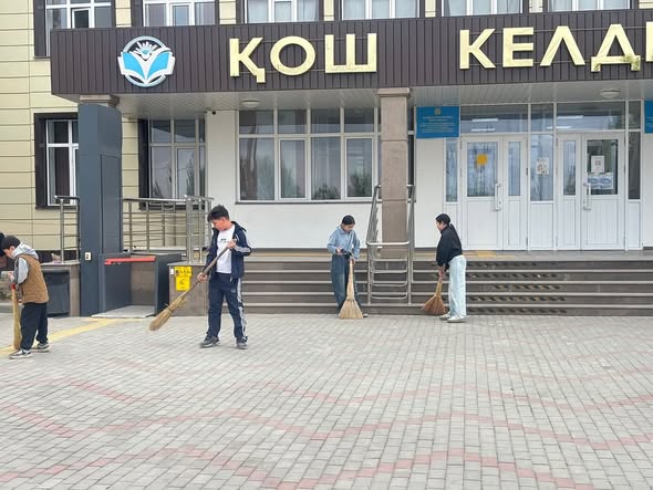 Таза бейсенбілік